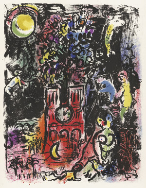 Lot 3079, Auction  112, Derrière le Miroir und Chagall, Marc - Illustr., No. 119: Poètes, peintres et sculpteurs