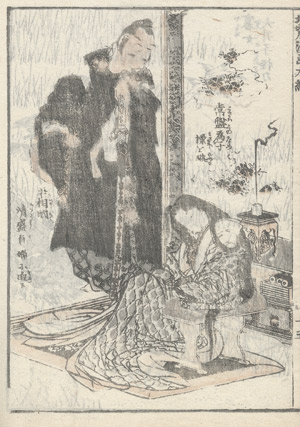 Lot 333, Auction  113, Hokusai, Katsushika, Hokusai-Manga. 14 Hefte mit ungezügelten Bildern