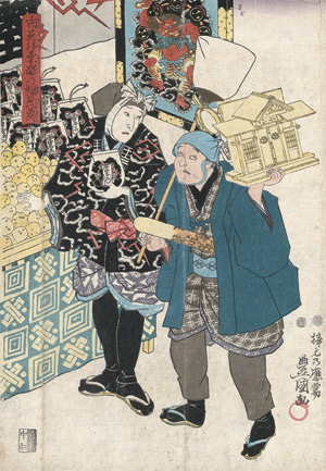 Lot 344, Auction  113, Nichijo seikatsu, Alltagsszenen im alten Japan. Konvolut von ca. 40Ukiyo-e Holzschnitten