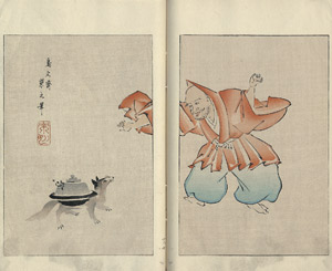 Lot 350, Auction  113, Shuincho, Japanisches Pilgerbuch. Leporello mit 40 farbigen, teils datierten Stempeln 