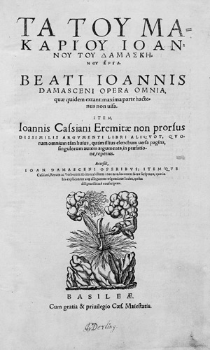 Lot 1173, Auction  113, Johannes Damascenus, Opera omnia
