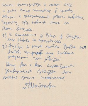 Lot 2376, Auction  113, Schostakowitsch, Dimitrij, Brief 1966