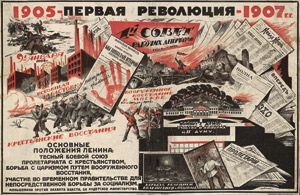 Lot 3562, Auction  113, 1905-1917, die erste Revolution, Proletarier und Christen vereinigt euch zum Kampf