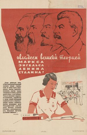 Lot 3575, Auction  113, Iwanow, Victor, Marx, Engels, Lenin, Stalin