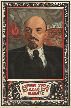 Lot 3581, Auction  113, Lenin ist gestorben, Seine Idee lebt