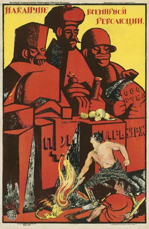 Lot 3587, Auction  113, Russische Revolution, Am Vortag der allerweltlichen Revolution