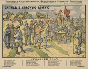 Lot 3591, Auction  113, Spassky, K., Verflichtung für die Rote Armee