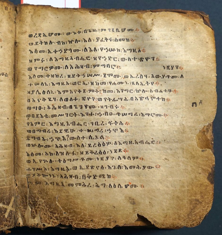Lot 1018, Auction  115, Äthiopisches Gebetbuch, Ge'ez Handschrift auf Pergament. Um 1840