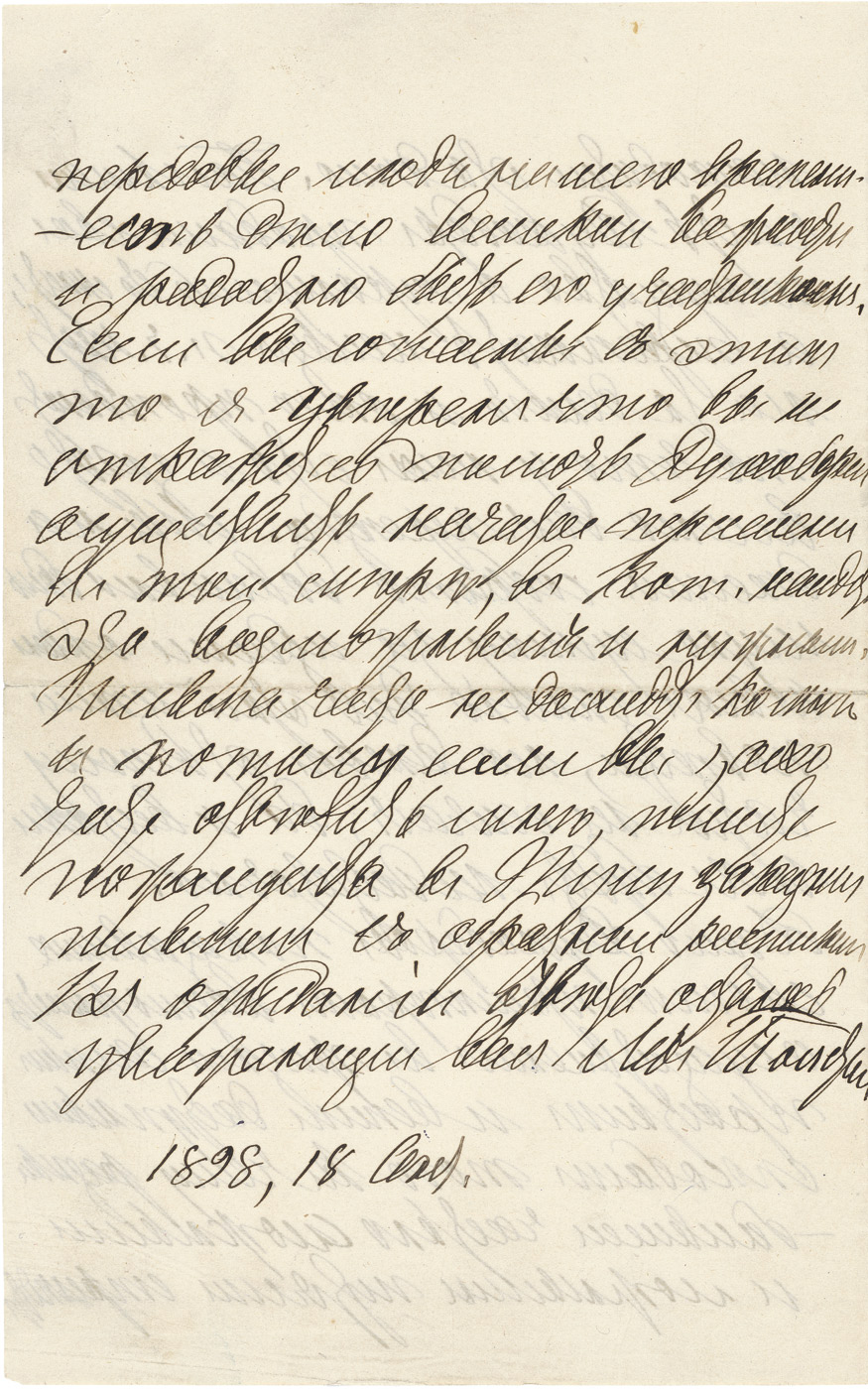 Lot 2588, Auction  115, Tolstoi, Leo, Brief 1898