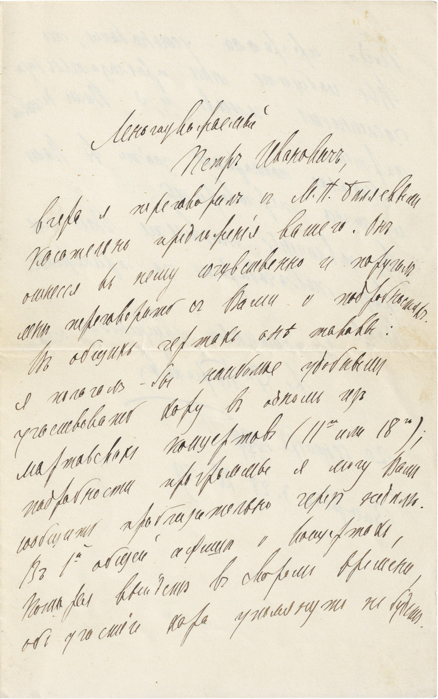 Lot 2767, Auction  115, Rimski-Korsakow, Nikolai, Brief 1899