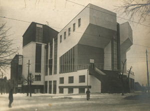 Lot 4069, Auction  115, Architectural Photography, Views of early Soviet architecture (Constructivism) and other prominent buildings