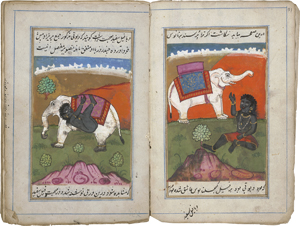 Lot 446, Auction  116, Fiil Naama, Das Elephantenbuch. Indopersische Handschrift auf Papier