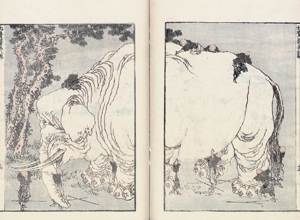 Lot 448, Auction  116, Hokusai, Katsushika, Hokusai-Manga. 14 Hefte mit ungezügelten Bildern