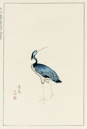 Lot 457, Auction  116, Shih-chu-chai chien-p'u, Sammlung verzierten Briefpapiers aus der Zehnbambushalle