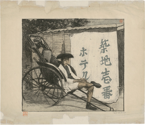Lot 7338, Auction  116, Orlik, Emil, Kurumaya - Ruhender Rikschazieher (Rikschafahrer in Tokio)