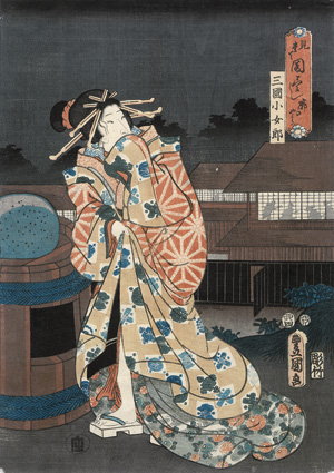Lot 307, Auction  117, Kunisada, Utagawa, 2 japanische Farbholzschnitte