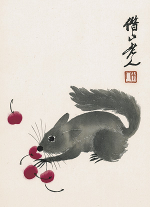 Lot 311, Auction  117, Qi Baishi, Hua ji zuo zhe Qi Baishi. Leporello. 1952