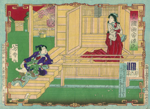 Lot 318, Auction  117, Ukiyo-e Leporellos, 2 Leporellos mit Szenen der Edo-Zeit