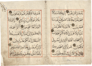 Lot 532, Auction  117, Nasta'liq-Koranfragmente, Arabische Kalligraphie-Handschrift auf Papier