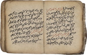 Lot 535, Auction  117, Arabisches Taschengebetbuch, Arabische Handschrift in schwarzer und roter Tinte 