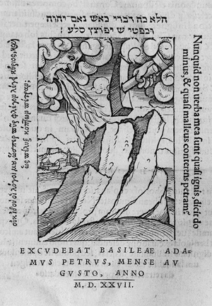Lot 1224, Auction  117, Philippus Presbyter, In historiam Iob commentariorum libri tres