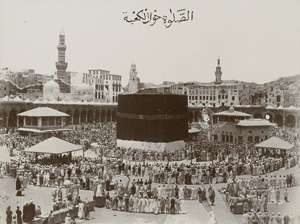 Lot 4071, Auction  117, Mecca, View of Mecca and the Kaaba during the Hajj
