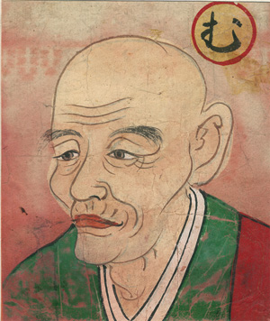 Lot 449, Auction  118, Kuniyoshi, Utagawa, Drei kolorierte Federzeichnungen von Charakterköpfen