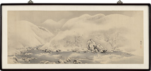 Lot 454, Auction  118, Shokei, Koyama, Winterlandschaft mit Fluss