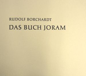 Lot 3231, Auction  118, Borchardt, Rudolf und Trajanus-Presse - Illustr., Das Buch Joram
