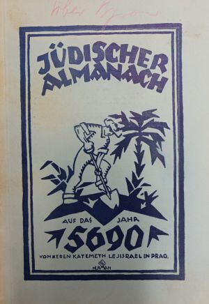 Lot 3529, Auction  118, Jüdischer Almanach, Jüdischer Almanach