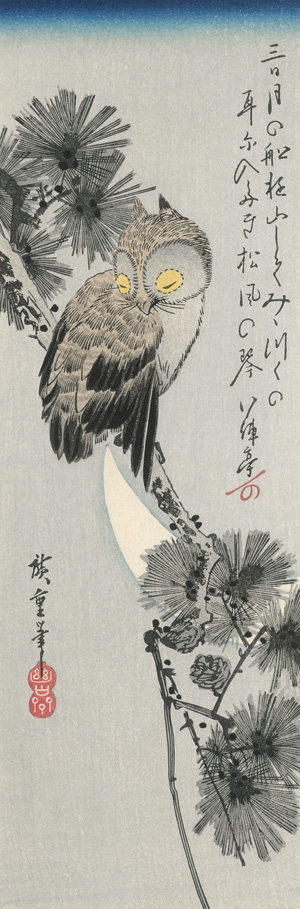 Lot 380, Auction  119, Hiroshige, Utagawa, Die Eule vor dem Halbmond. 