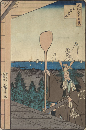 Lot 383, Auction  119, Hiroshige, Utagawa, Shiba Atagoyama (japonice: Der Atago-Berg in Shiba). Ukiyo-e Farbholzschnitt