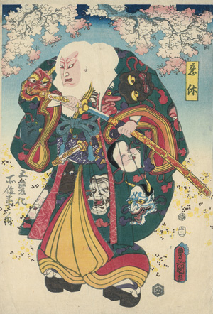 Lot 401, Auction  119, Kunisada, II., Utagawa, 20 japanische Farbholzschnitte 