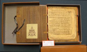Lot 1301, Auction  119, Beati Petri Apostoli Epistulae, Papyro Bodmeriana VIII transcriptae