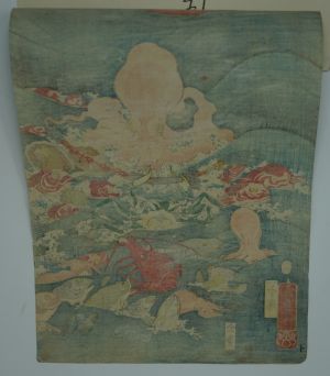 Los 2824 - Kuniyoshi, Utagawa - Umi no dobutsu Marukyu (Die Bewohner des Meeres).  - 2 - thumb