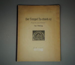 Lot 497, Auction  120, Hildebrand, Heinrich, Der Tempel Ta-chüeh-sy (Tempel der grossen Erkenntnis) 