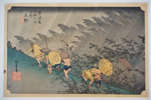 Lot 498, Auction  120, Hiroshige, Utagawa, "Shono" aus den "53 Stationen des Tokaido". Ukiyo-e Farbholzschnitt 