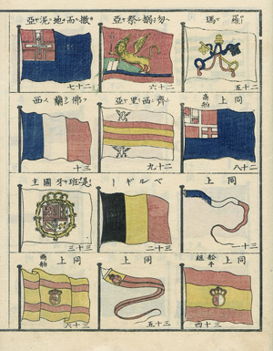 Lot 503, Auction  120, Japanische Enzyklopädie, 2 Blockbücher über die chinesische Kultur. 1880
