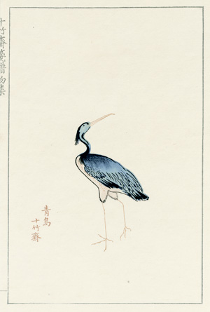Lot 515, Auction  120, Shih-chu-chai chien-p'u, Sammlung verzierten Briefpapiers aus der Zehnbambushalle
