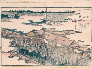 Lot 657, Auction  121, Hokusai, Katsushika, Der Ort an der Kirschbaumallee. Doppelblatt aus dem "Ehon Azuma Asobi", dem "Buch der Spaziergänge in Edo".