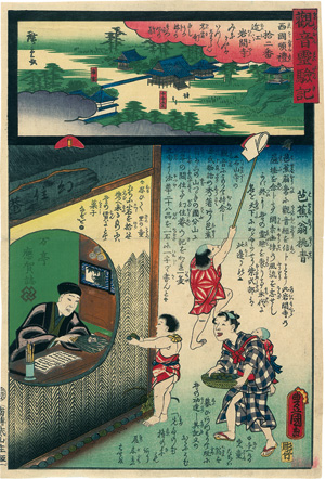 Lot 658, Auction  121, Hiroshige, Utagawa und Kunisada, Utagawa, 2 Blatt