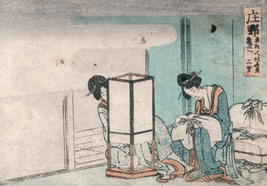 Lot 661, Auction  121, Hokusai, Katsushika, Ukiyo-e Farbholzschnitt