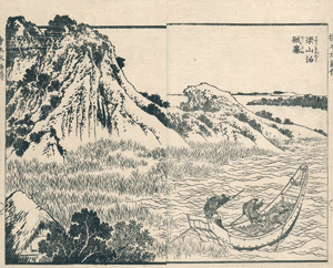 Lot 662, Auction  121, Hokusai, Katsushika, Ehon Suikoden - Bilder aus dem Suikoden