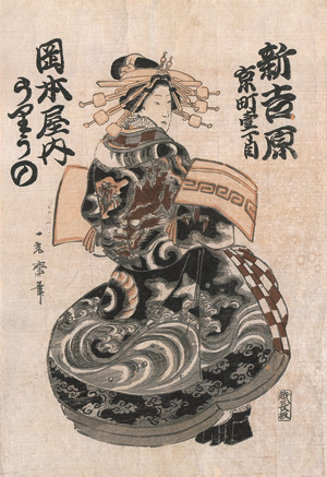 Lot 666, Auction  121, Ikkosai, Yoshimori, Uriuno von Okamtoya