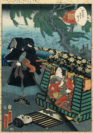 Lot 682, Auction  121, Kunisada II., Utagawa, monogatari.