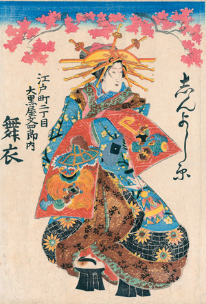 Lot 683, Auction  121, Kunisada II., Utagawa, Edomachi Kurtisane auf Plateau-Getas 