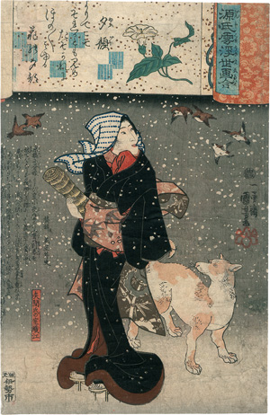 Lot 685, Auction  121, Kuniyoshi, Utagawa, Genji kumo ukiyo-e awase. 3 Farbholzschnitte. 
