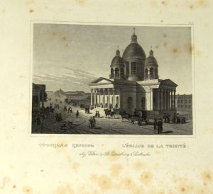 Los 117 - Sankt Petersburg - Album mit 50 Stahlstichansichten - 2 - thumb
