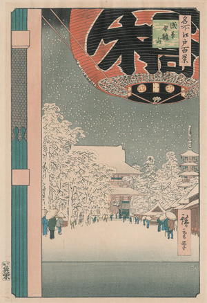 Lot 434, Auction  122, Hiroshige, Ando Ichiryusai, Meisho Edo hyakkei. 2 Ukiyo-e Farbholzschnitte. Ohashi atake Kinryūsan in Asakusa 