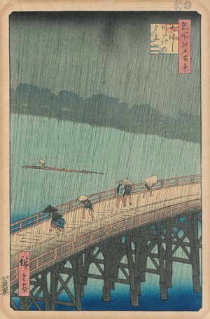 Los 434 - Hiroshige, Ando Ichiryusai - Meisho Edo hyakkei. 2 Ukiyo-e Farbholzschnitte. Ohashi atake Kinryūsan in Asakusa  - 1 - thumb